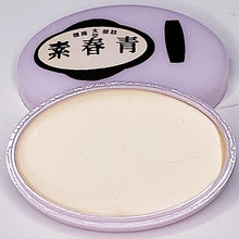 Load image into Gallery viewer, Chin Chun Su Facial Cream Pink for all skin types - 2 pieces
