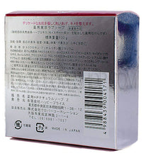 Load image into Gallery viewer, Tokyo Love Soap Medicated - Guaranteed Made in Japan
